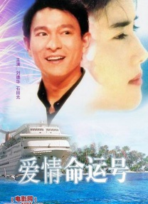 午夜时刻免费观看